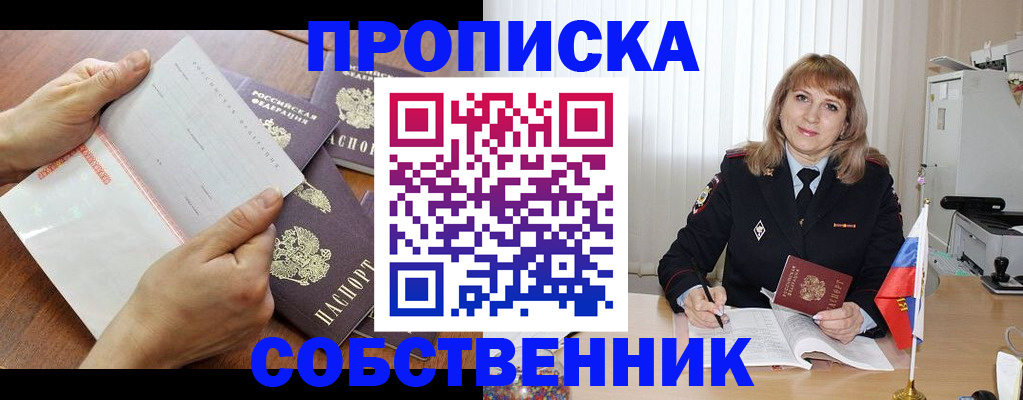 регистрация для дет. сада в Прохладном